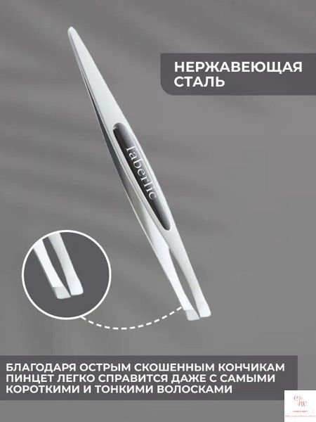 Пінцет для брів 9576 фото