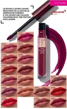 Рідка матова помада для губ Faberlic Stay True Glam Team 40462, 40463, 40464, 40465, 40466, 40467, 40468, 40469, 40470, 40871, 40872, 40875, 40876, фото