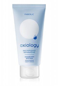 Нічний крем для обличчя Faberlic Oxiology Кисневе зволоження 50 мл 3699 фото