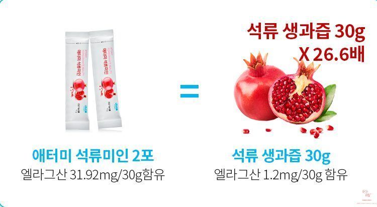 Гранатове желе Колаген в стіках Pomegranate beauty Atomy 60 саше 000183 фото