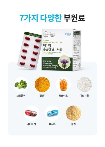 Радиола и расторопша для здоровой печени Rhodiola Milk Thistle ATOMY 120 капсул 000174 фото