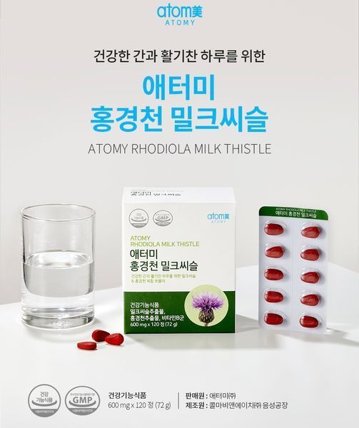 Радиола и расторопша для здоровой печени Rhodiola Milk Thistle ATOMY 120 капсул 000174 фото