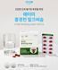 Радиола и расторопша для здоровой печени Rhodiola Milk Thistle ATOMY 120 капсул 000174 фото 2