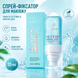 Фіксатор макіяжу Bogenia Setting Spray Makeup Refreshing 55 мл 22611 фото 1