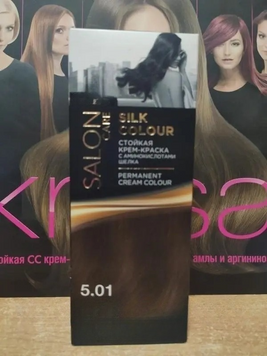 Стійка крем-фарба Salon care, тон 5.01 Мокко 8268 фото