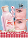 Молочний тонер з біфідобактеріями SHEGLAM Pink Whip Bifida Ferment 30% Milky Toner 5881 фото 1
