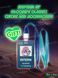 Набор косметики Rick and Morty SHEGLAM Full Collection Set NEW 6044 фото 6