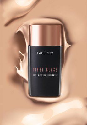 Тональный флюид Faberlic First Class тон Золотисто-бежевый  6439 фото