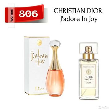 Духи женские FM World Pure 806 аромат Christian Dior Jadore In Joy, 50 мл 806 фото