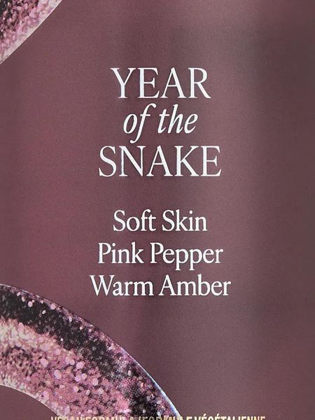 Парфумований міст для тіла Victoria's Secret Toasted Amber 250 мл 0000017 фото