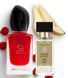 Парфуми Unisex FM World Pure Royal 937 аромат Giorgio Armani Si Passione, 50 мл 937 фото 1