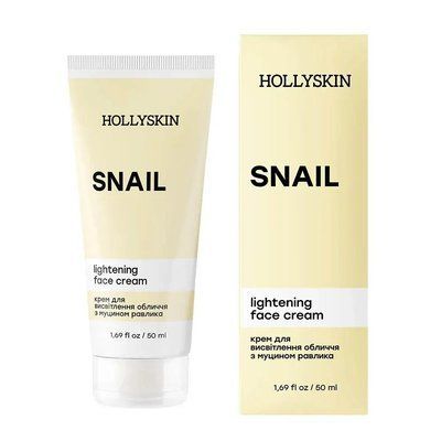 Крем для осветления лица с муцином улитки HOLLYSKIN Snail Face Cream 07040 фото