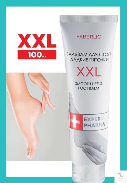 Бальзам для стоп Faberlic Гладкие пяточки XXL - 100 мл 1290 фото