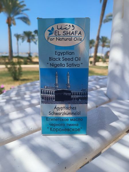 Масло черного тмина холодного отжима El Shafa Egypt 300 мл 77703 фото