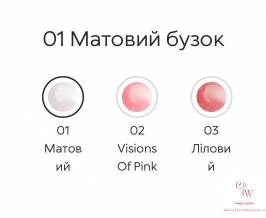 Масло для губ KIKO Milano Dreamphoria 3d hydra lip oil limited edition 000015 фото