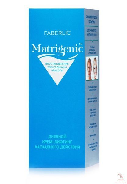 Денний крем-ліфтинг каскадної дії Matrigenic Faberlic 50 мл 0758 фото