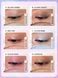 Жидкие сияющие тени для век Sheglam Airglow Eye Tint - Horizon 6093 фото 6