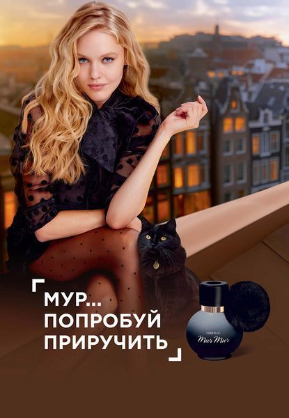 Парфюмерная вода для женщин Mur Mur Noir 50 мл 3068 фото