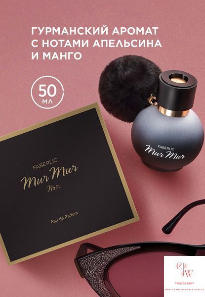 Парфумерна вода для жінок Mur Mur Noir 50 мл 3068 фото