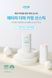 Солнцезащитный стик SPF50+/PA++++16г Atomy Derma Calming Sunstick 000286 фото 5