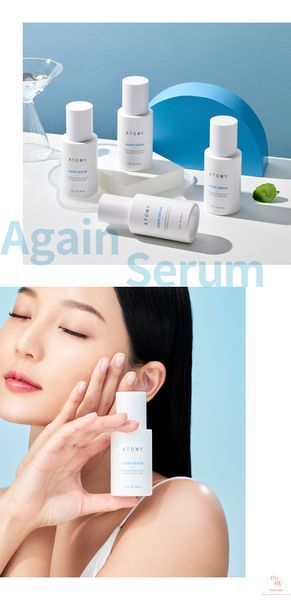 Сыворотка ультраувлажняющая для лица Atomy Again Serum 40 мл 000710 фото