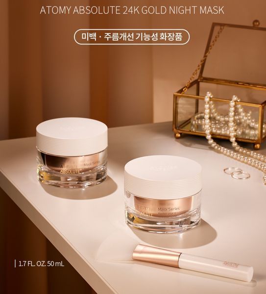 Ночная маска для лица с золотом Atomy Absolute 24k Gold 50 мл 001513 фото