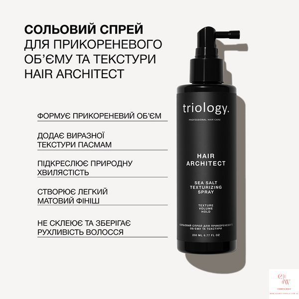 Сольовий спрей для об&rsquo;єму та текстури Hair Architect Triology 332390 фото