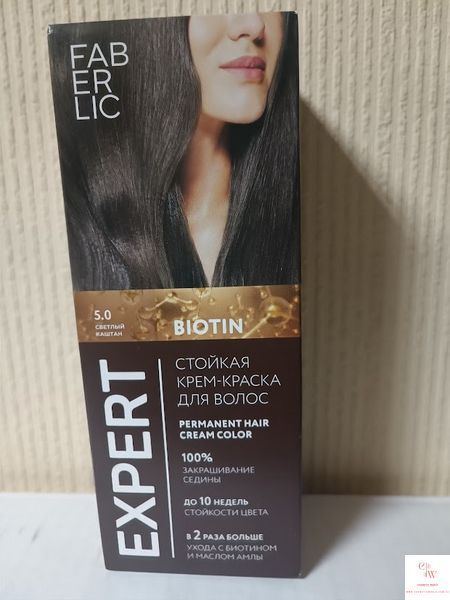 Стійка крем-фарба для волосся Faberlic Expert тон 5.0 Світлий каштан 3289 фото
