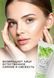Денний крем для обличчя Faberlic Dose of Nature Мультиуход 50 мл 14003 фото 3
