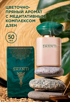 Парфумована вода для жінок Shanti Faberlic 50 мл 3079 фото