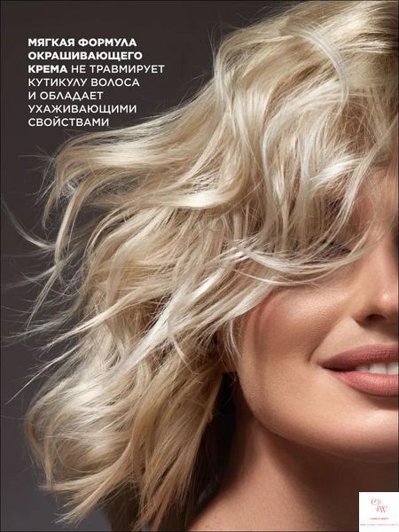 Стійка крем фарба для волосся Faberlic Salon care тон 9.01. Перламутровий блонд 8258 фото