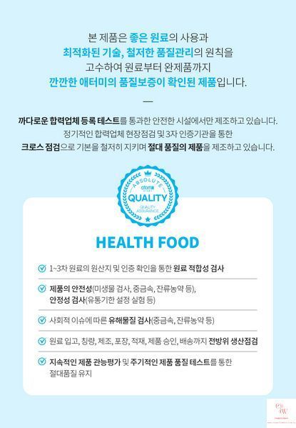 Дитяча Omega 3 700мг желейні капсули у вигляді рибки Atomy Kids Chewable Omega3 120 капсул 000184 фото