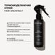Термомоделюючий спрей для волосся Hair Architect Triology 200 мл 332389 фото 2